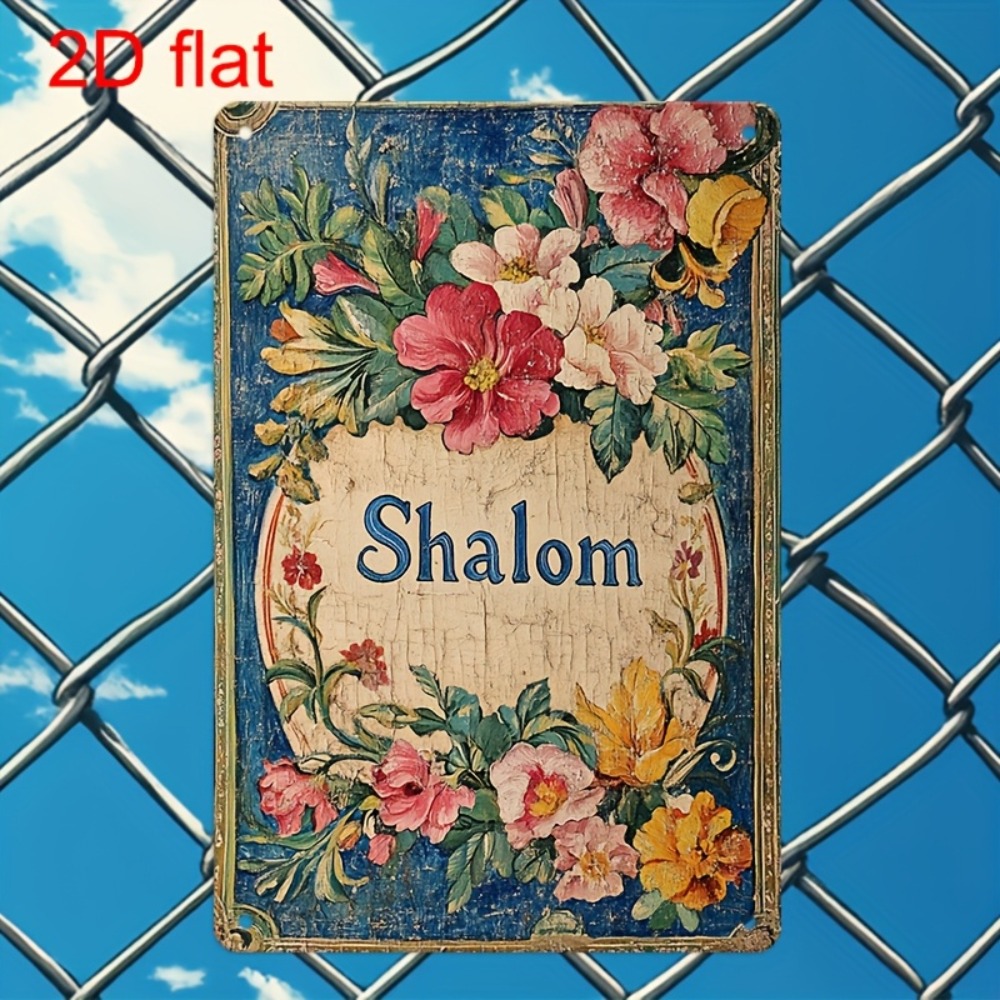 CIFBUY 빈티지 꽃무늬 샬롬 알루미늄 벽 예술 8x - Wall Art 리뷰 및 가격